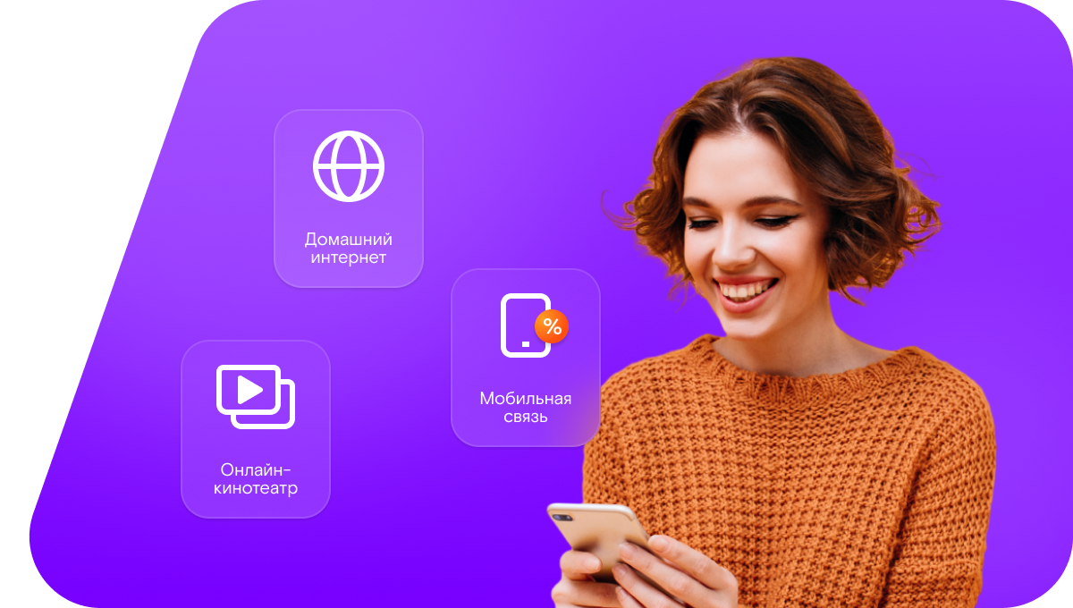Промо-тарифы Ростелеком в&nbsp;поселок Татаюрт (Республика Дагестан)